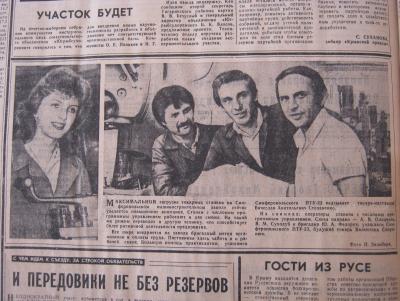 Прикрепленное изображение: IMG_3443.JPG